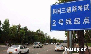 科目三什么地方换挡 科目三什么地方换挡最好