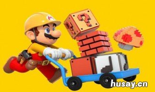 马里奥制造2怎么下载 马里奥制造2有中文版吗