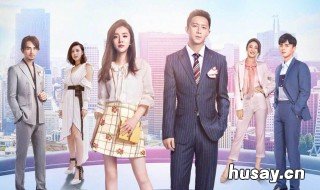 姜小汐是什么电视剧 颜小汐是什么电视剧