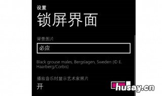 个性化手机息屏设置 手机自定义息屏