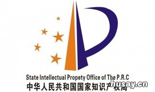 专利怎么申请在哪申请 申请专利在哪里办理