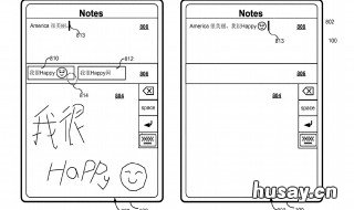 苹果8x手写功能在哪里 iphone8有没有手写功能