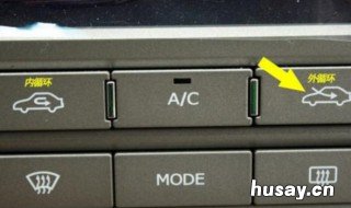 大众外循环按钮在哪 大众内外循环按钮图解