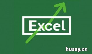 合并单元格填充序号在EⅩCEL表格 合并单元格如何填充序号