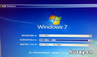 电脑做了win7系统后启动不起来 电脑装系统后启动不起来