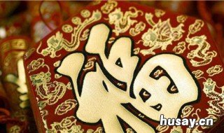 除夕朋友圈怎么写好 除夕朋友圈怎么写好一点