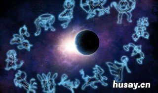 星座是按阴历还是阳历 生日是按农历还是阳历