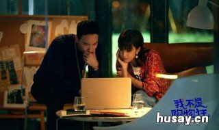 我不是购物狂演员表 我不是购物狂演员表孟子义