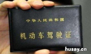 朝阳区驾驶证换证地点 朝阳区驾驶证换证地点在哪