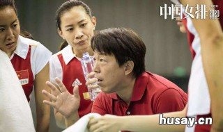 中国女排电影演员表 中国女排电影,演员名单