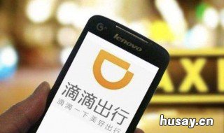 滴滴账号被永久冻结可以换个手机号重新注册吗 滴滴账号被冻结怎么解冻