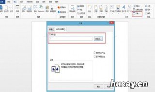 word文件复制到excel word文件复制到Excel表格怎么不乱码