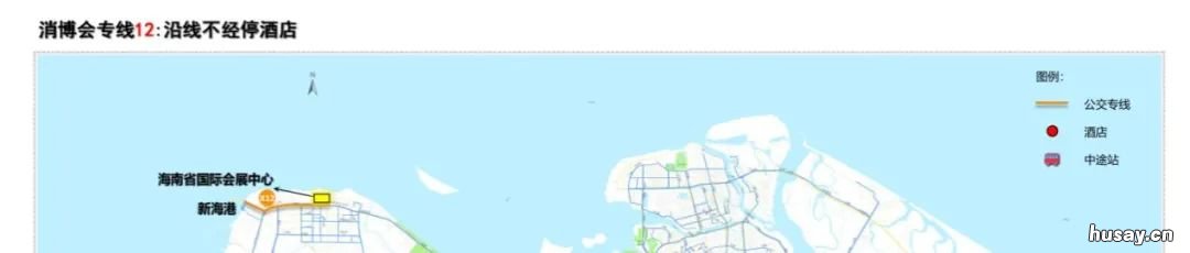 2022海口消博会期间公交专线及免费接驳车路线汇总 海口消博会2021时间