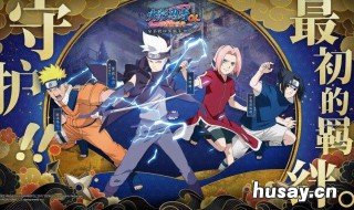 火影的招式口诀 火影忍者招式口诀