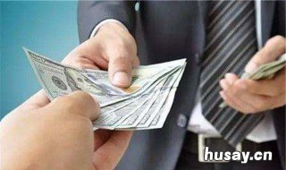 梦见别人给我好多钱预示着什么 梦到别人给我好多钱