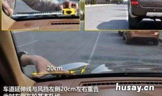 开小汽车怎么估计宽度 一般小汽车长宽高