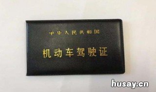 考驾照怎么查考试分数 怎么查考驾照的分数