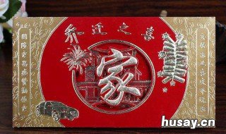 买房请客怎么通知亲戚 买房请朋友吃饭通知