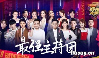 歌手播出时间表2020 歌手2020年首发时间