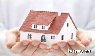 独家代理卖房需要注意事项 卖房找独家代理的利弊