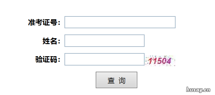 2022湖北高二合格考试成绩查询系统网站是什么? 湖北省2021年高考合格考试