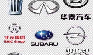 汽车怎么把标志扣下来 车后面的标怎么扣下来