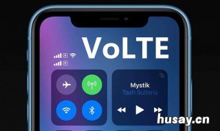 电信volte开通收费吗 电信开通volte收费吗?