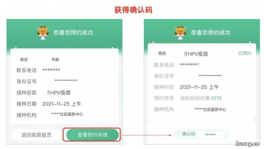 白云区太和镇卫生院四价疫苗预约限户籍吗? 白云区太和镇卫生院四维彩超