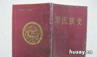 如何查找祖籍 怎么看祖籍