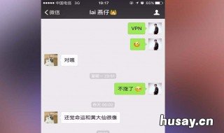 微信消息不在锁屏显示 微信消息怎么不显示在锁屏