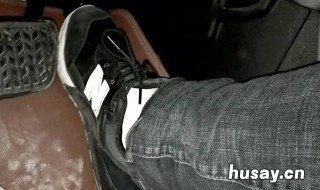 自动挡正确踩油门口诀 自动挡踩油门姿势