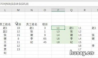 excel两列对比重复项 excel两列对比重复项删除