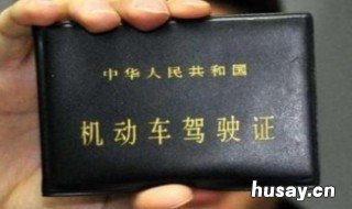 b2驾照六年换证新规定 b2驾驶证满六年怎么换证