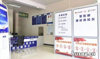 汉口驾驶证换证在哪里 汉阳驾驶证在哪里换证