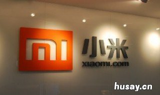 为什么小米平板的小爱同学语音呼唤不出来 小米平板有没有小爱同学