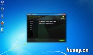 电脑一开机就卡死怎么回事 电脑开机就卡死是什么问题