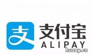 在支付宝里怎样找到我的电子驾照 支付宝通过手机找到我怎么打开