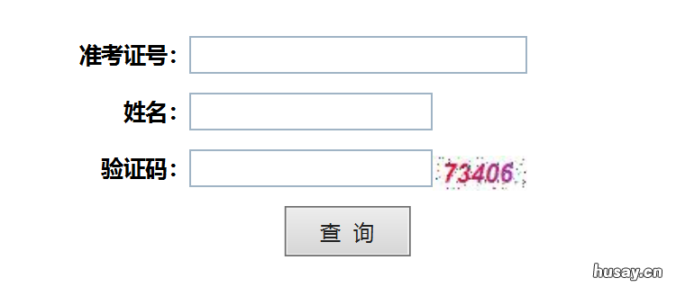 湖北省2022年高中学业水平考试成绩查询 湖北省2022年高中学业水平考试上机考试