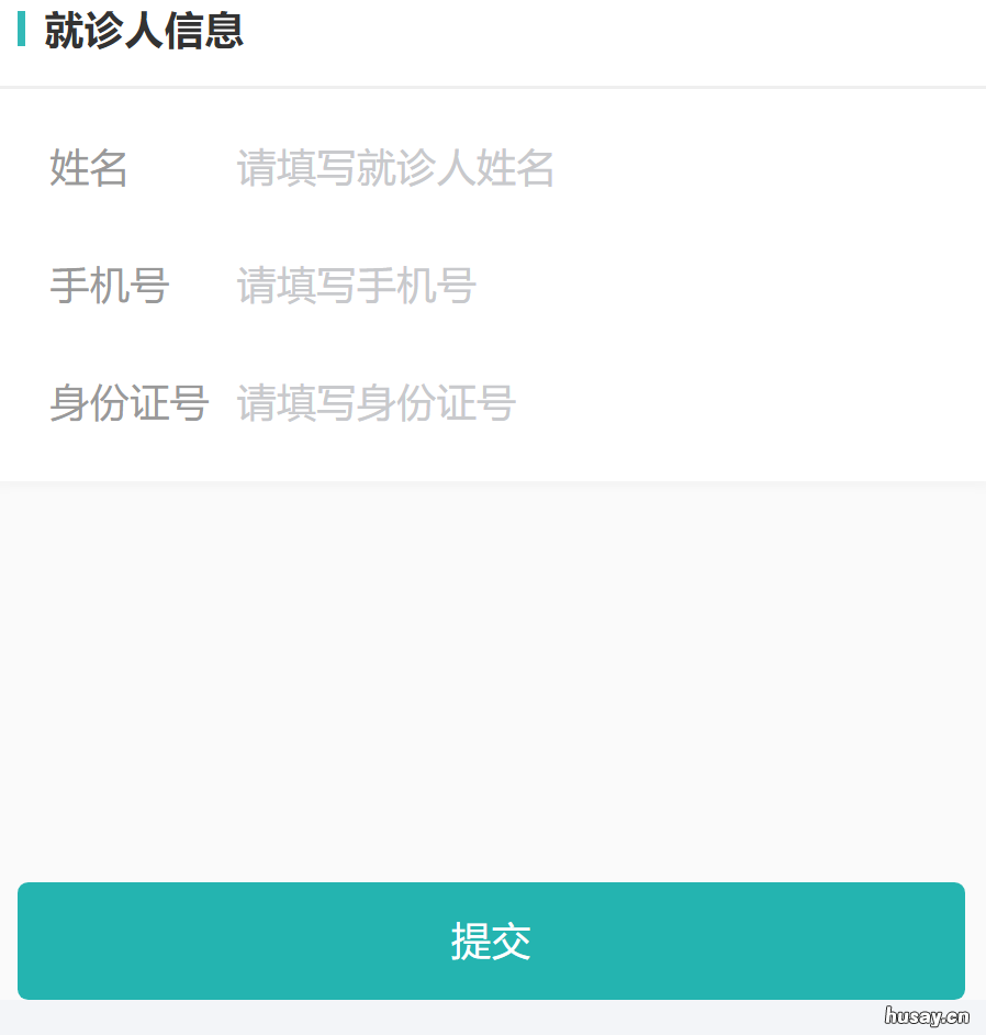 洪山区青菱街社区卫生服务中心入园体检怎么预约？ 洪山区青菱街社区卫生服务中心营业吗