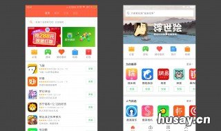 西西软件怎么下载安装