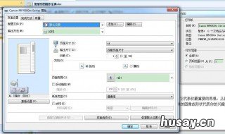 网页打印页面设置 网页打印页面设置在哪里