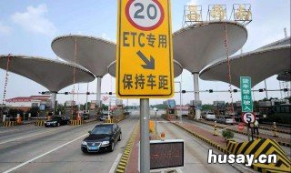 高速etc收费为啥显示0元