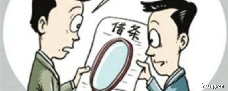 债主的对方叫什么 债主的对方叫什么称呼