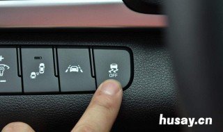 下雪天要关闭esp吗 下雪天为什么要关闭ESP