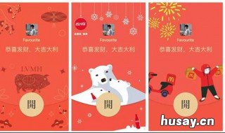 红包封面怎么设置 微信红包封面怎么设置