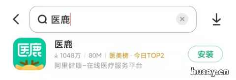 7月白云区太和镇卫生院四价HPV疫苗预约通知 白云区太和镇疫情