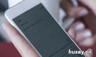 魅族手机卡死了怎么办 魅族手机太卡了怎么办