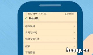 oppo17R强制恢复出厂设置 oppoR17强制恢复出厂