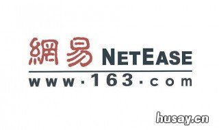 163邮箱忘记密码怎么办 163邮箱账号密码忘记了怎么办