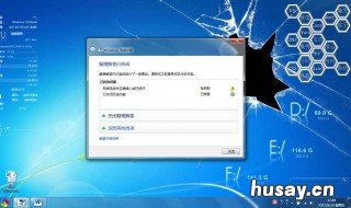 wifi密码在电脑哪里看 wifi密码在电脑哪里看怎么查看无线网络